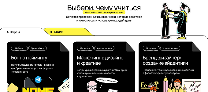 Каталог курсов
