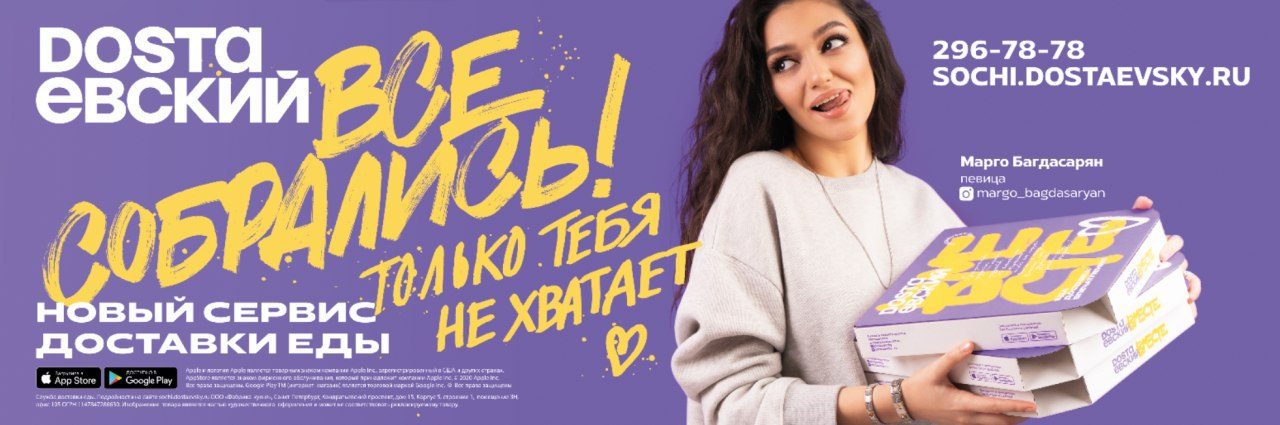 Все собрались, только тебя не хватает