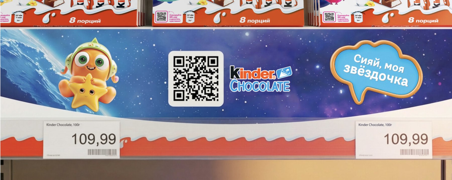 Оформление полки в e-com
