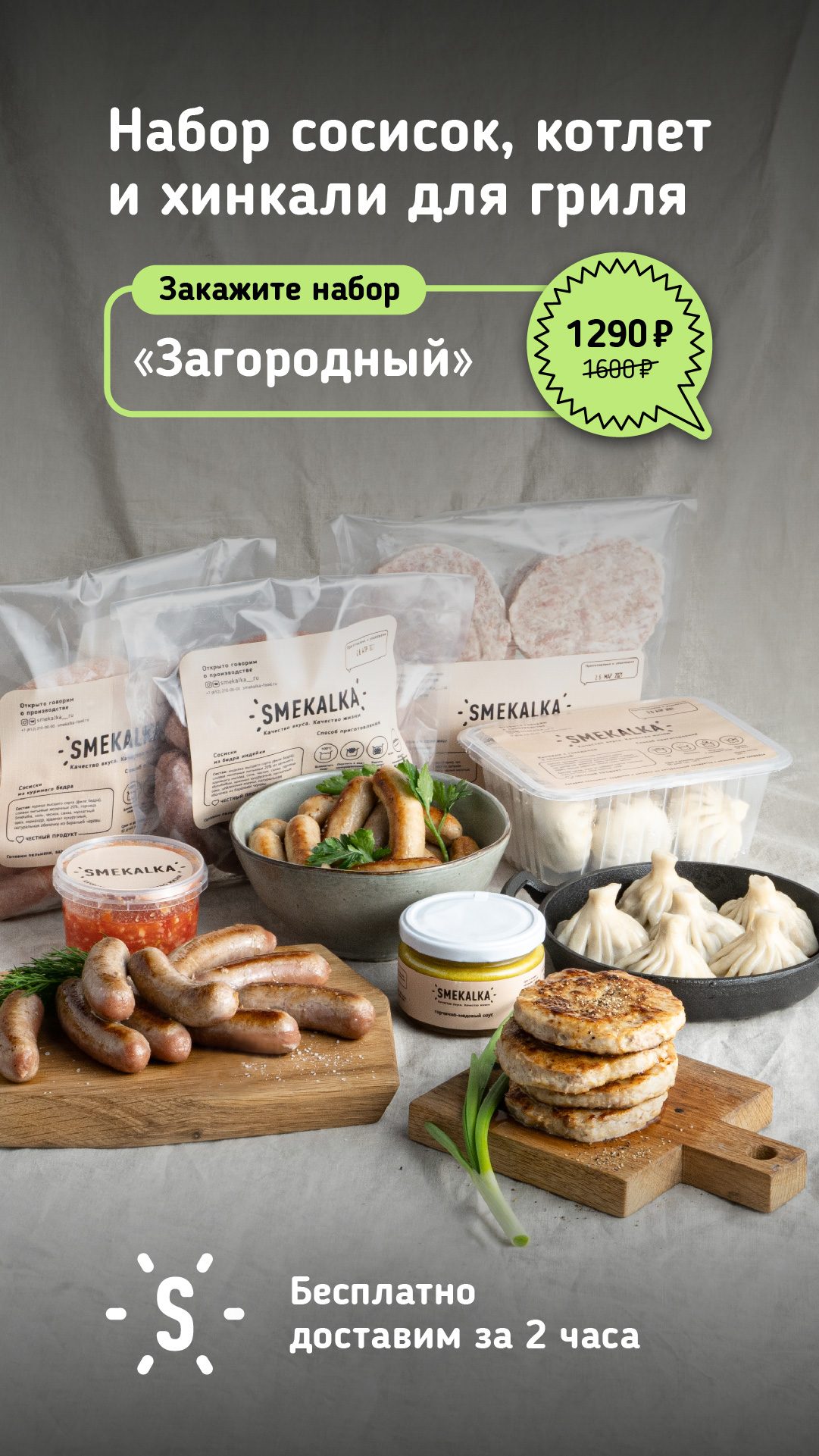 РК Наборы