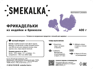 Упаковка после редизайна