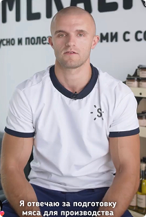 История от повара
