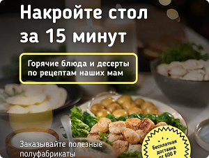 РК Имиджевая